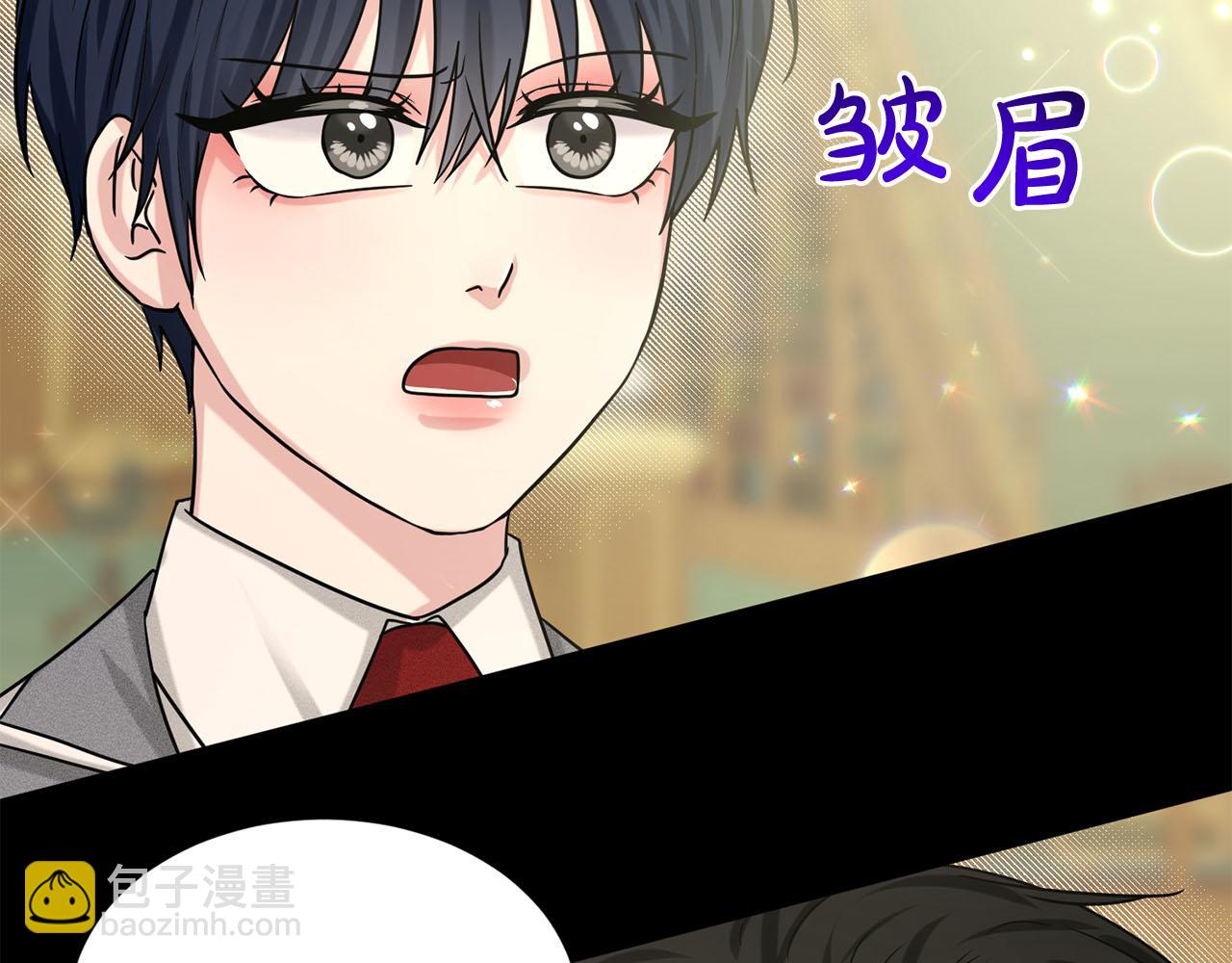 第85话  婆婆85