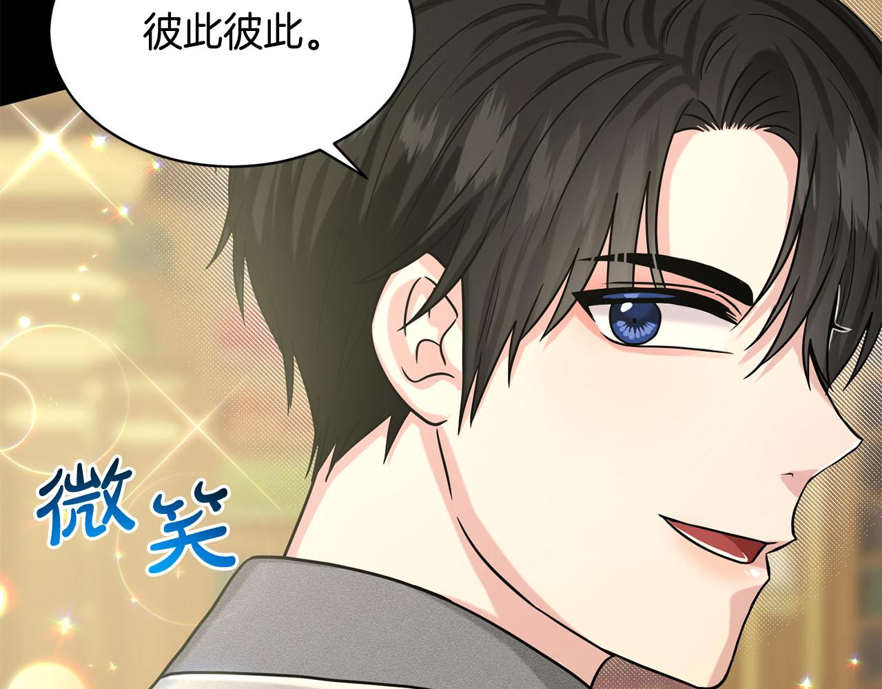 第85话  婆婆86