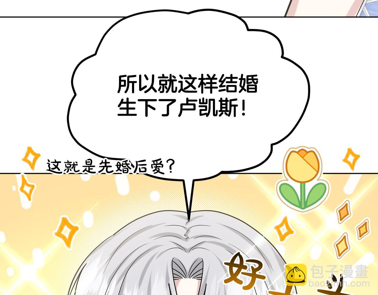 第85话  婆婆90