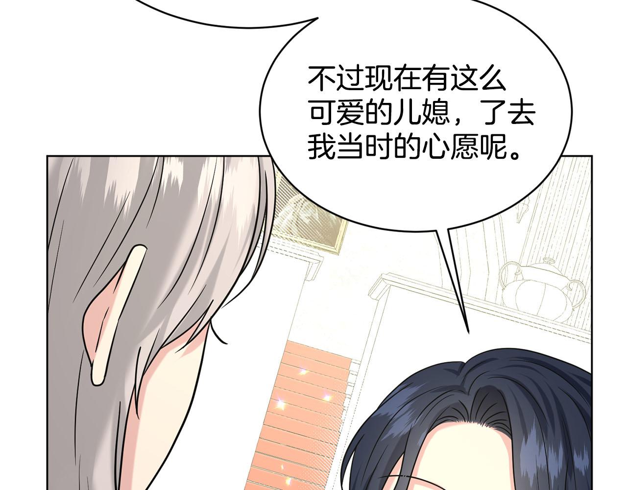 第85话  婆婆93