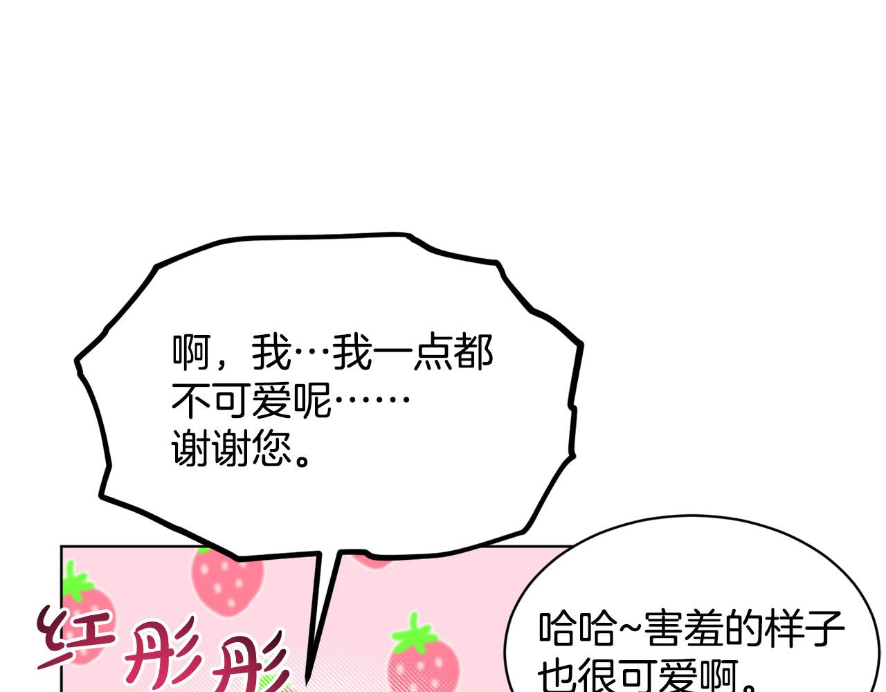 第85话  婆婆95