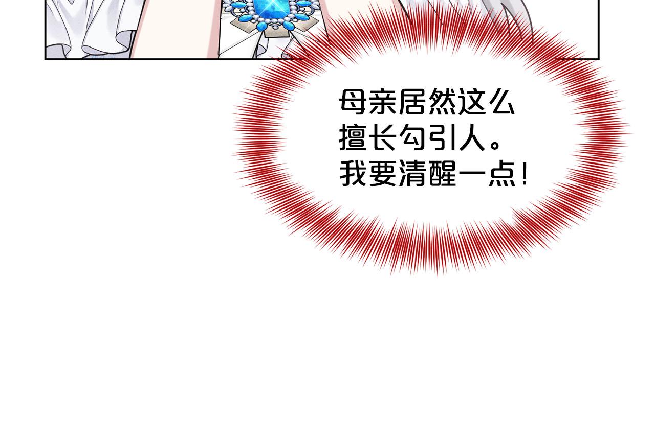 第85话  婆婆97