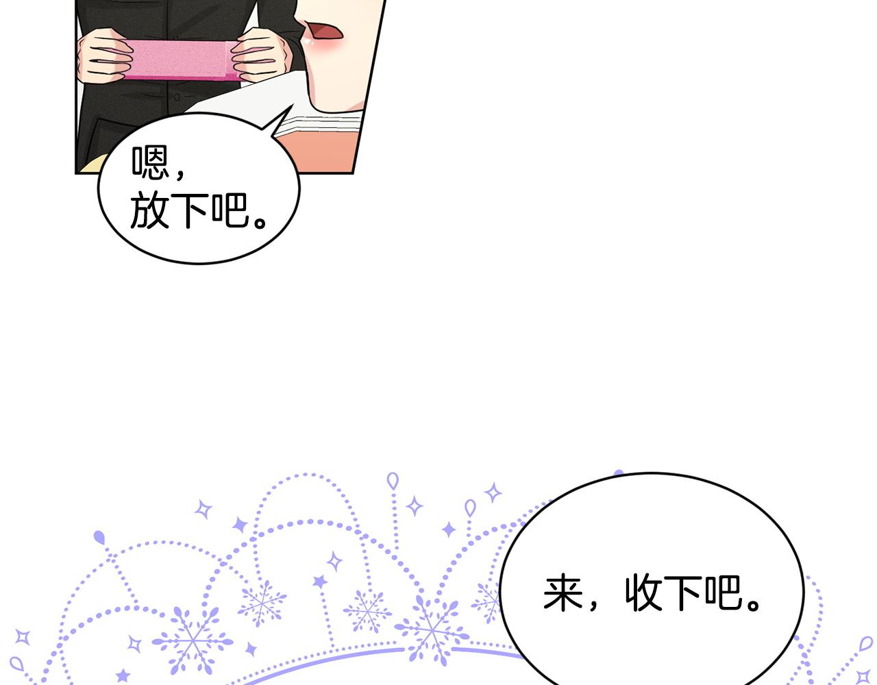 第85话  婆婆99