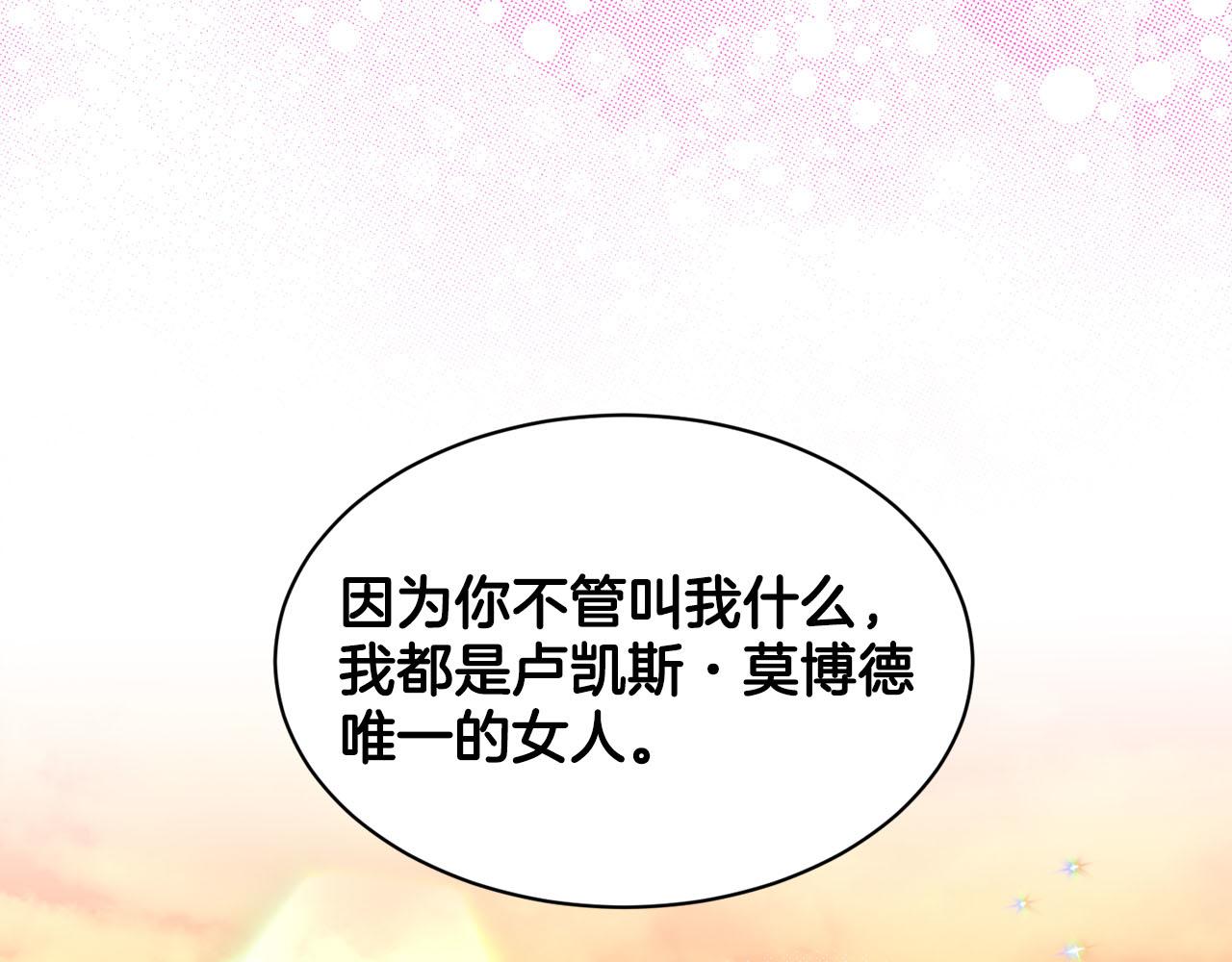 第86话  怀孕？112