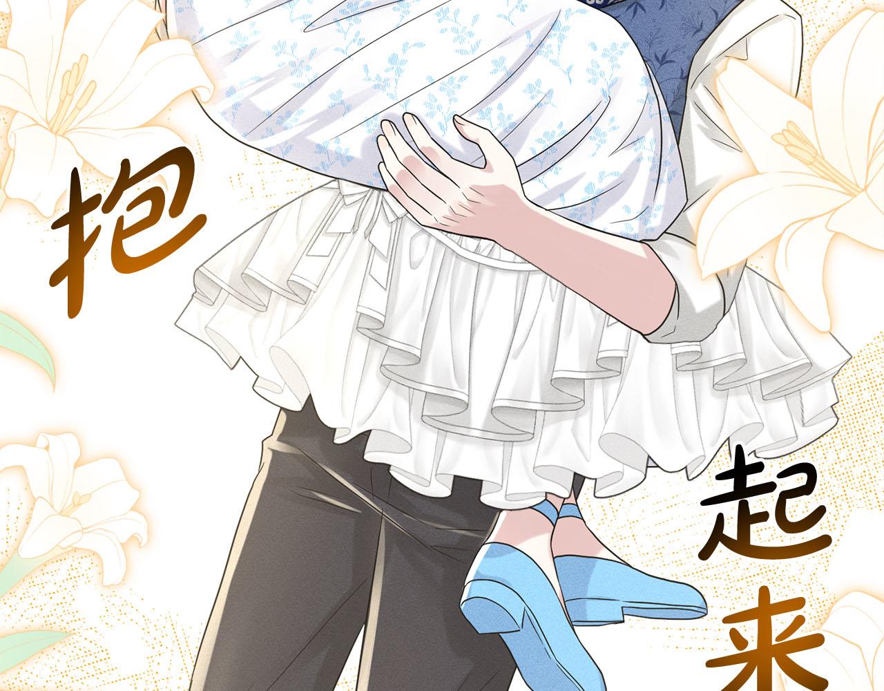 第86话  怀孕？118