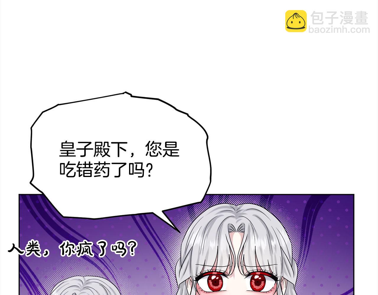 第86话  怀孕？128