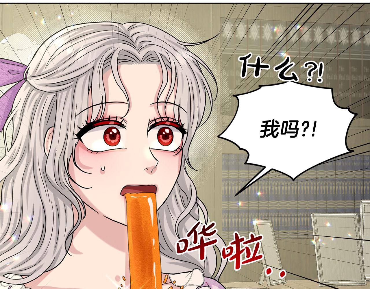 第86话  怀孕？144