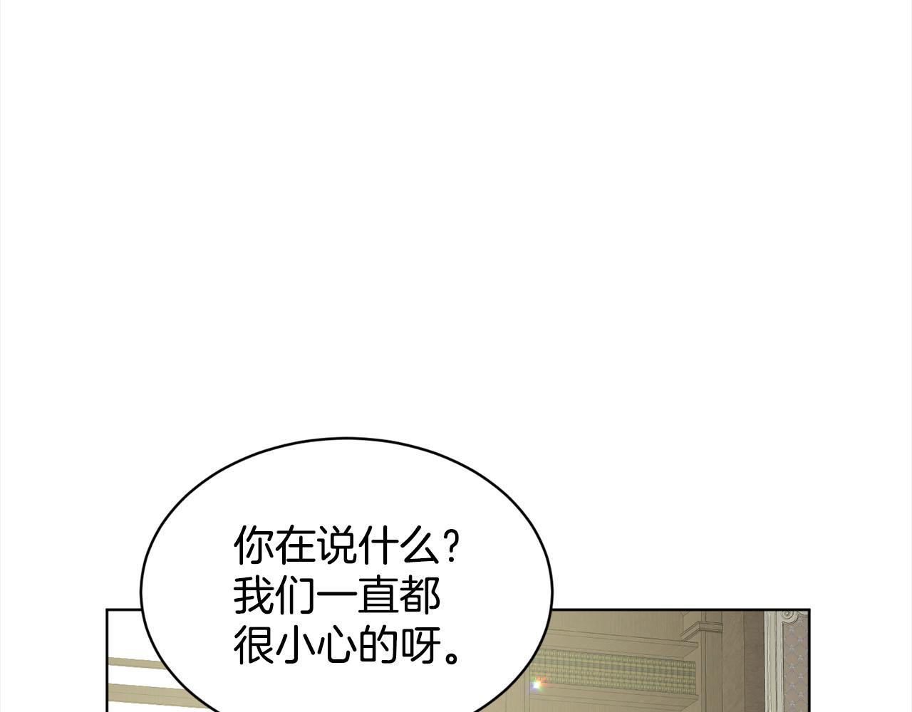 第86话  怀孕？146