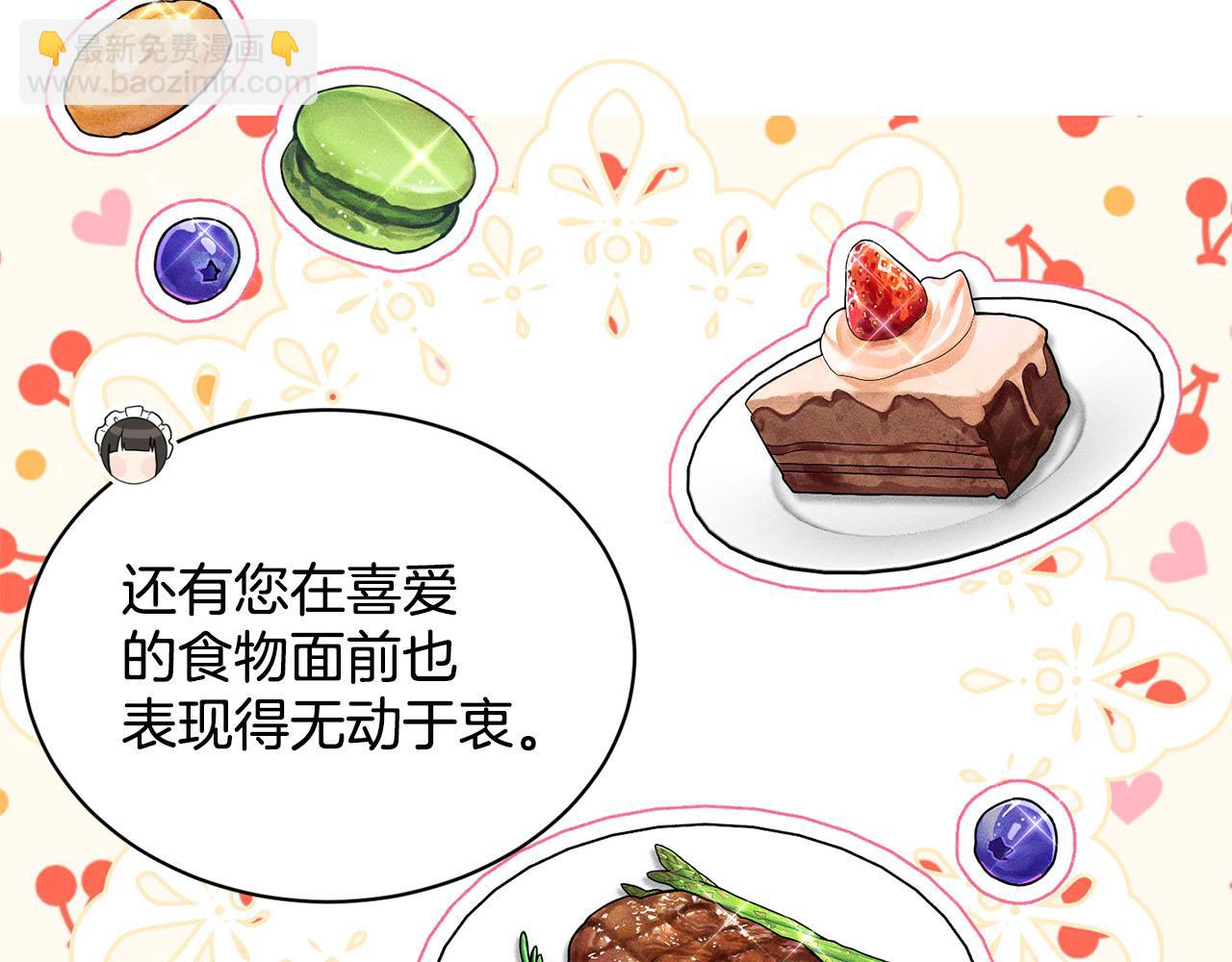 第86话  怀孕？149