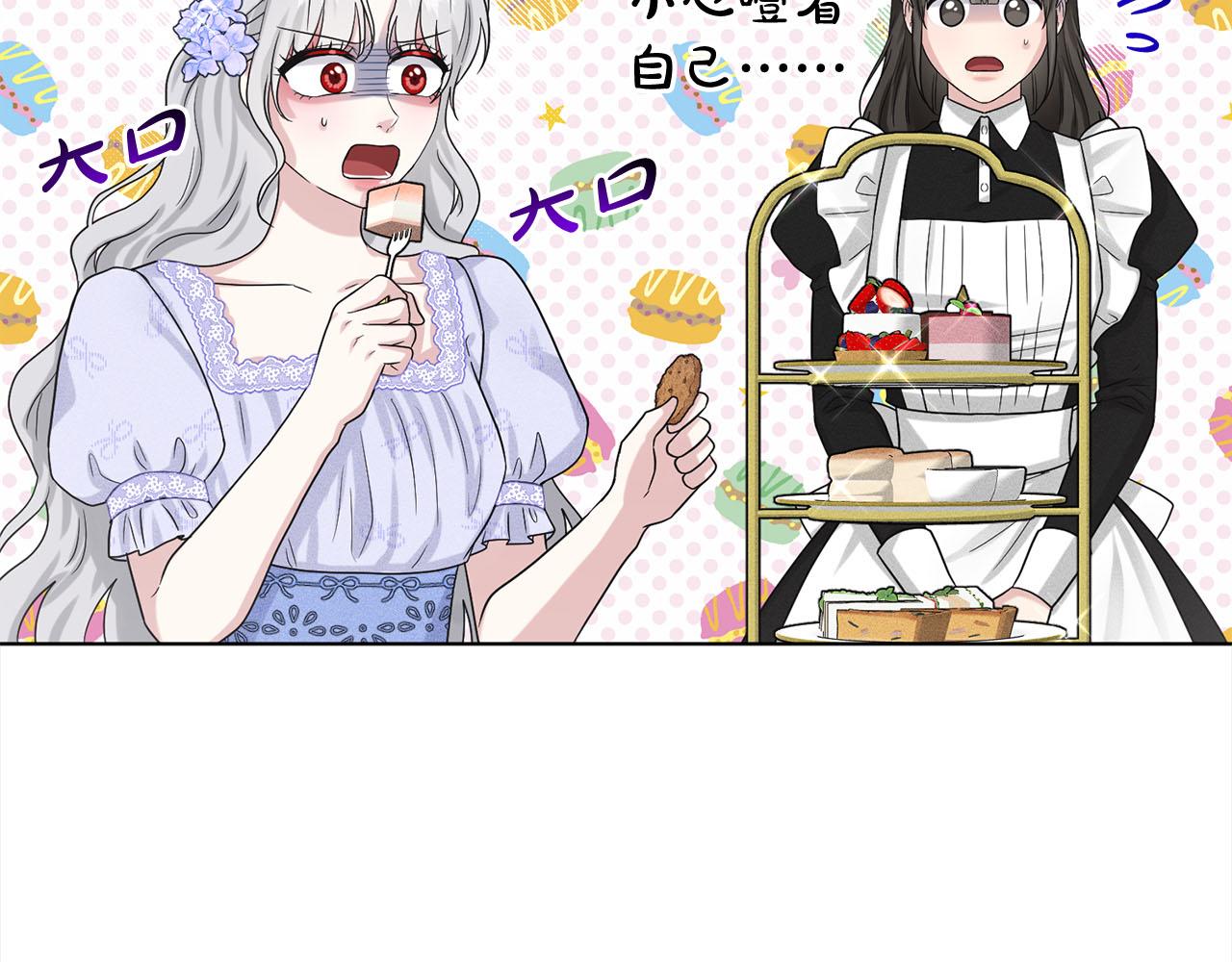 第86话  怀孕？152