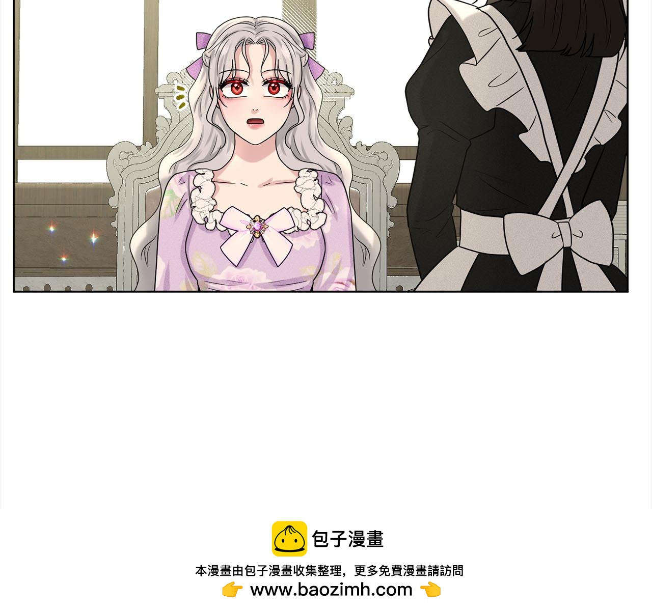 第86话  怀孕？157