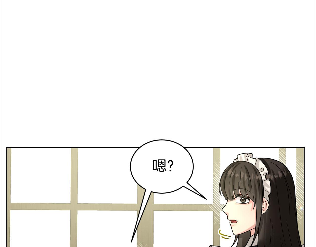 第86话  怀孕？160