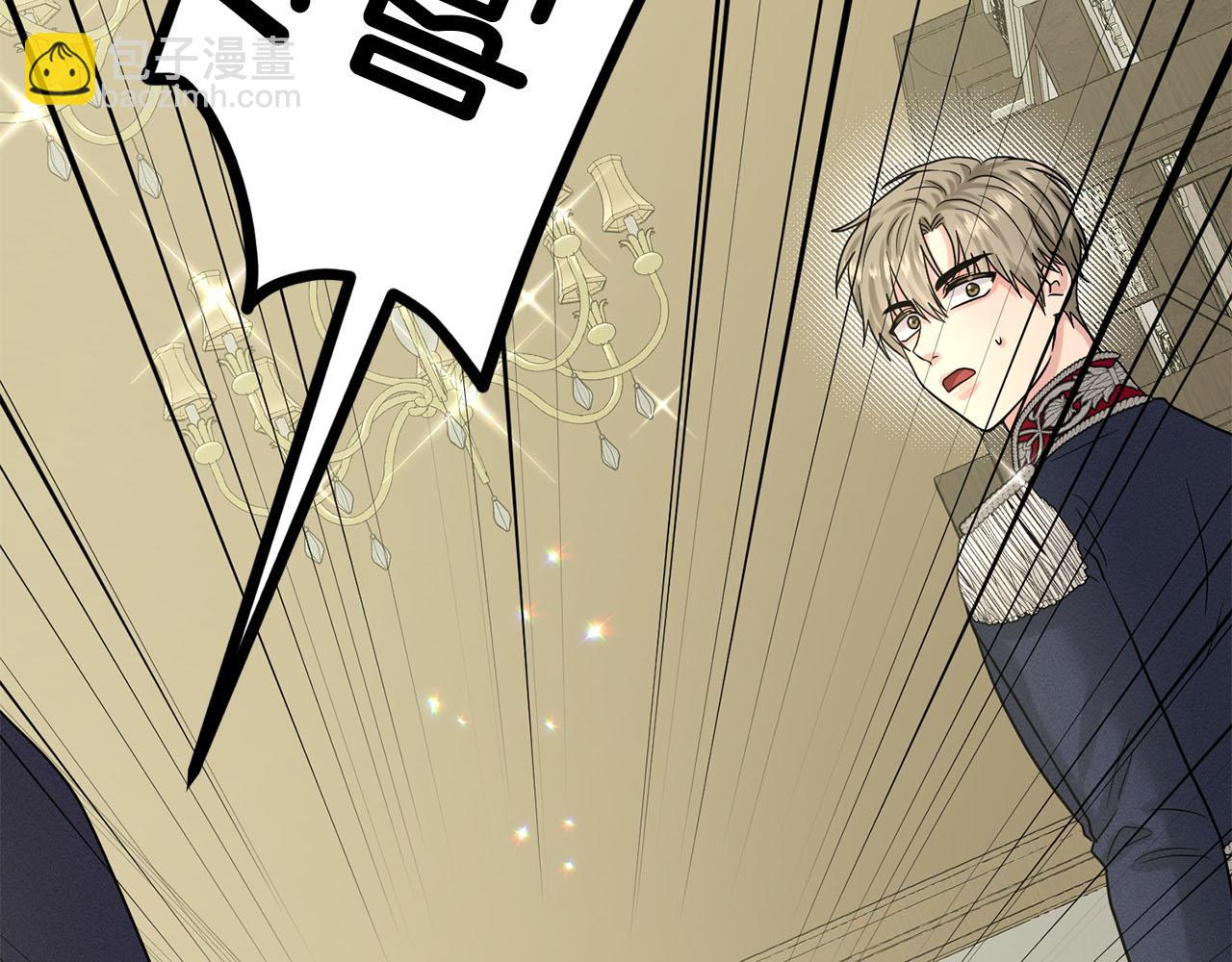 第86话  怀孕？172