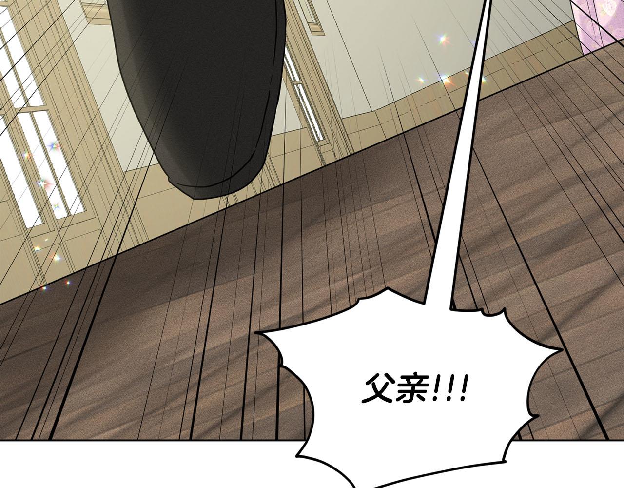 第86话  怀孕？174