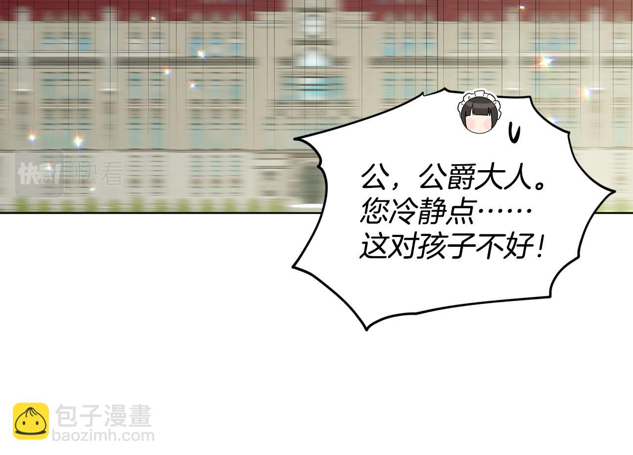 第86话  怀孕？184