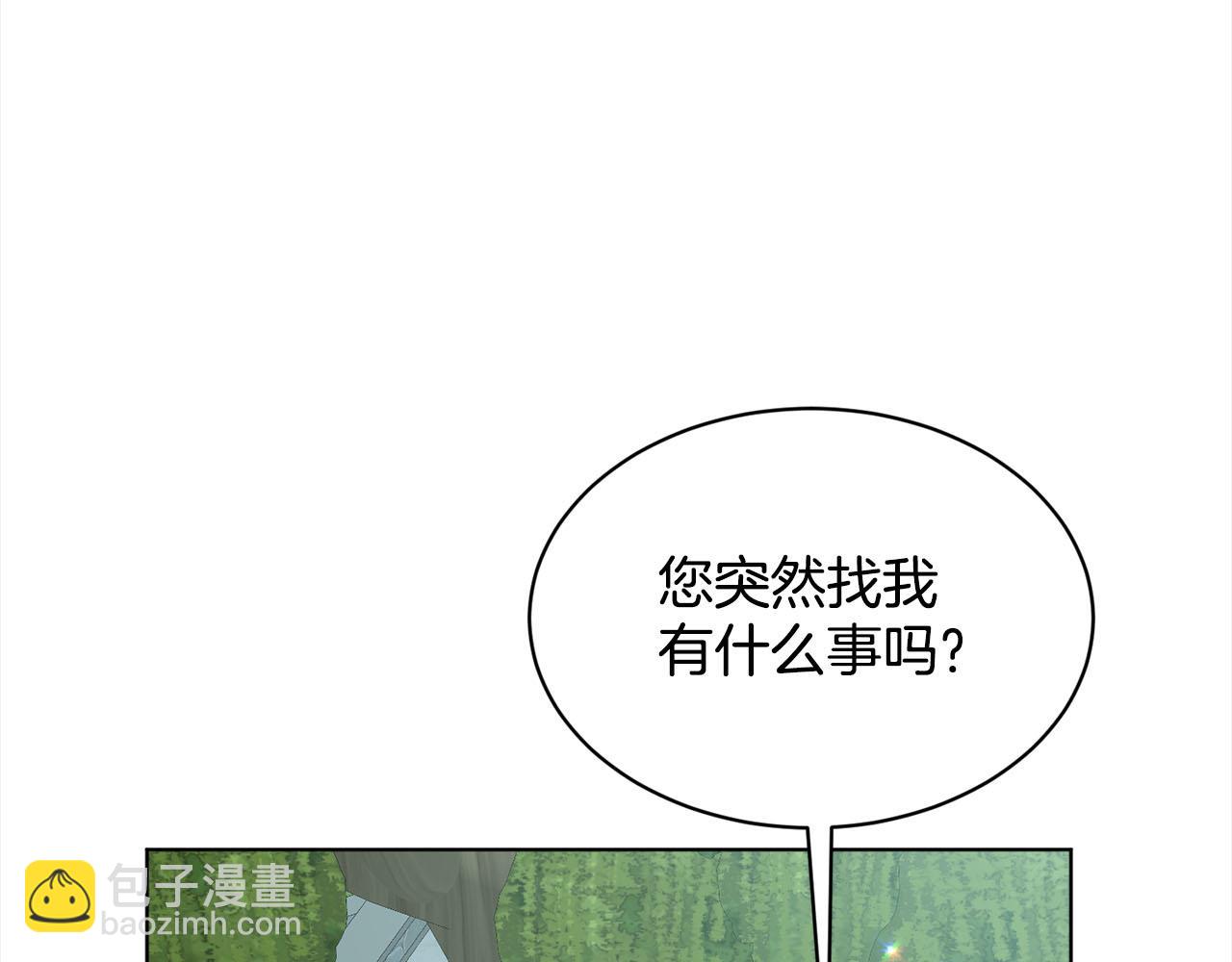 第86话  怀孕？189