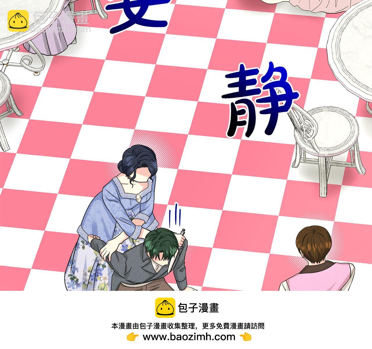 第86话  怀孕？53