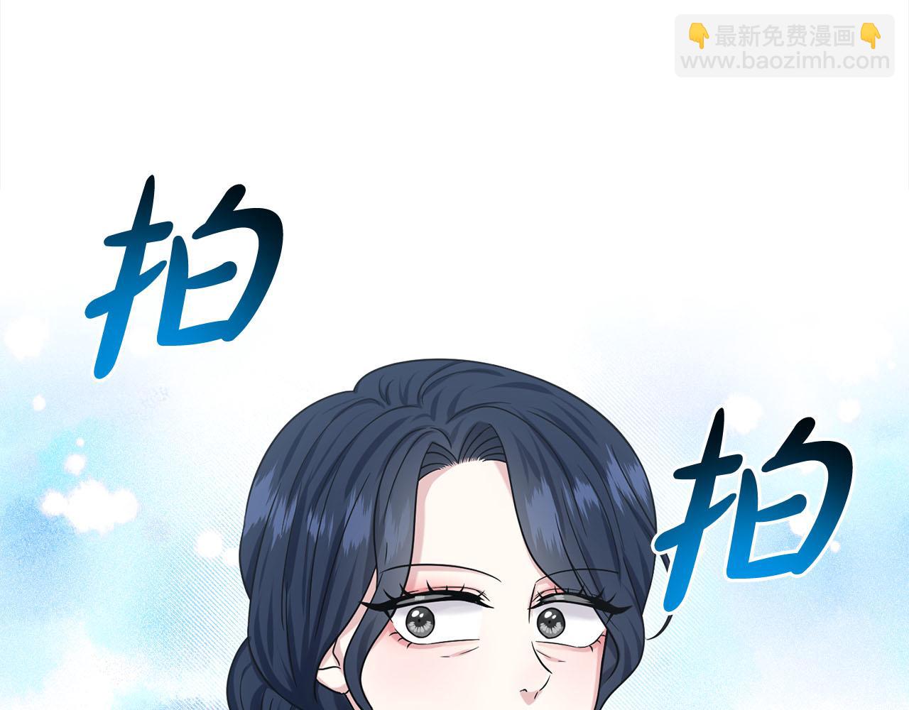 第86话  怀孕？55