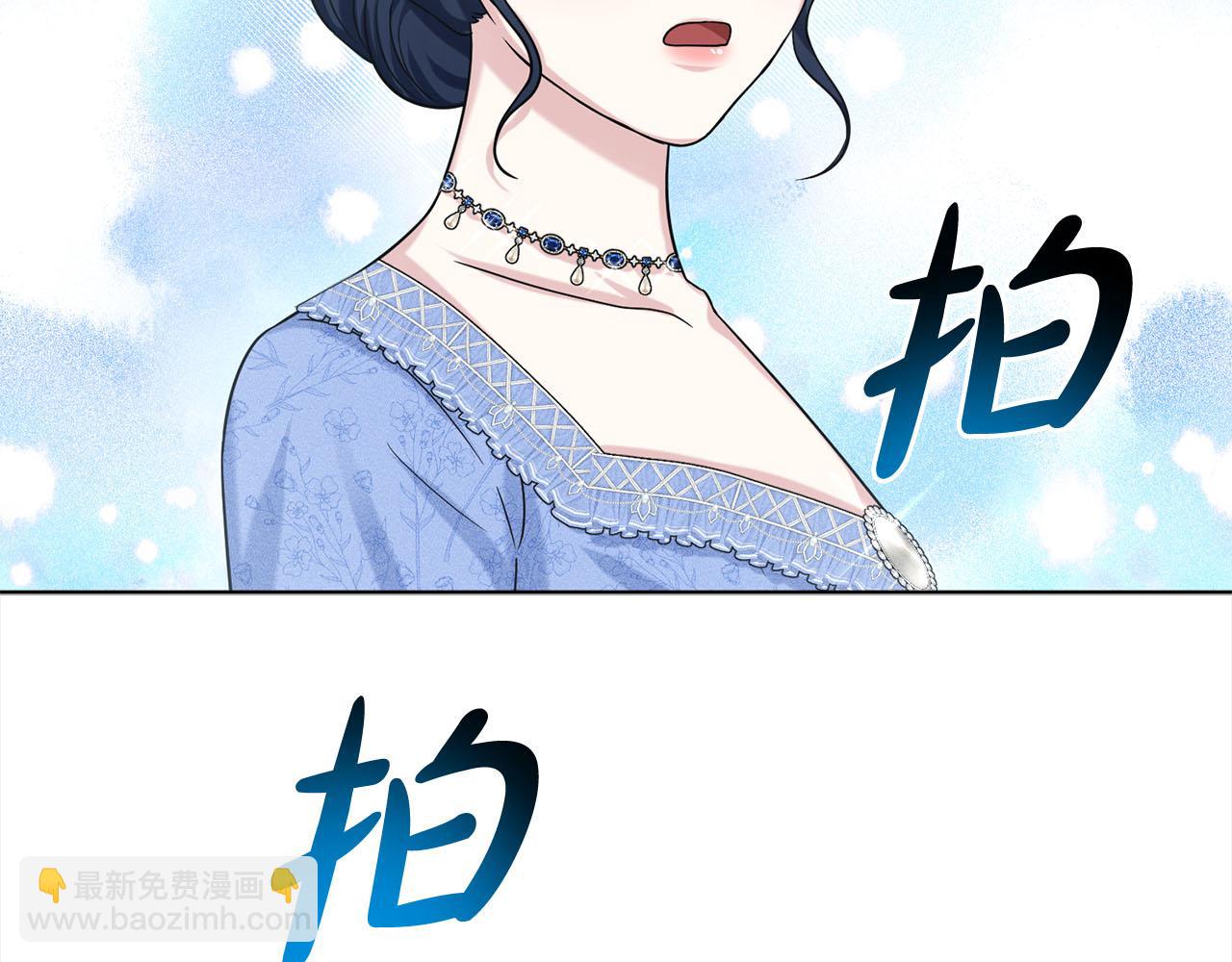 第86话  怀孕？56