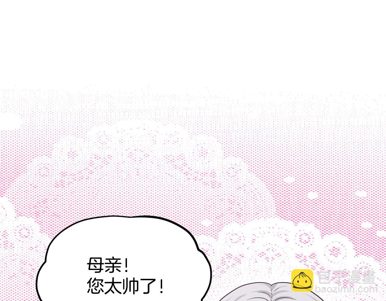 第86话  怀孕？58