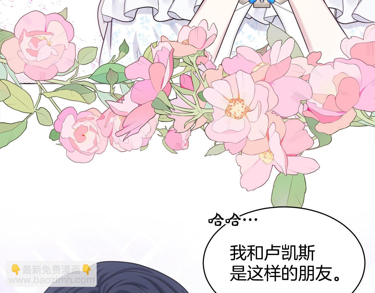 第86话  怀孕？60