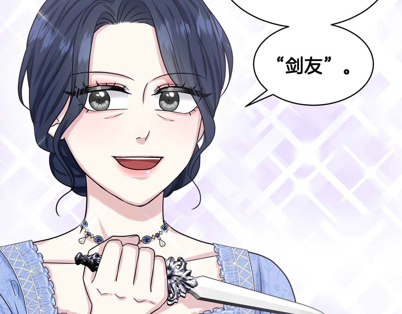 第86话  怀孕？61