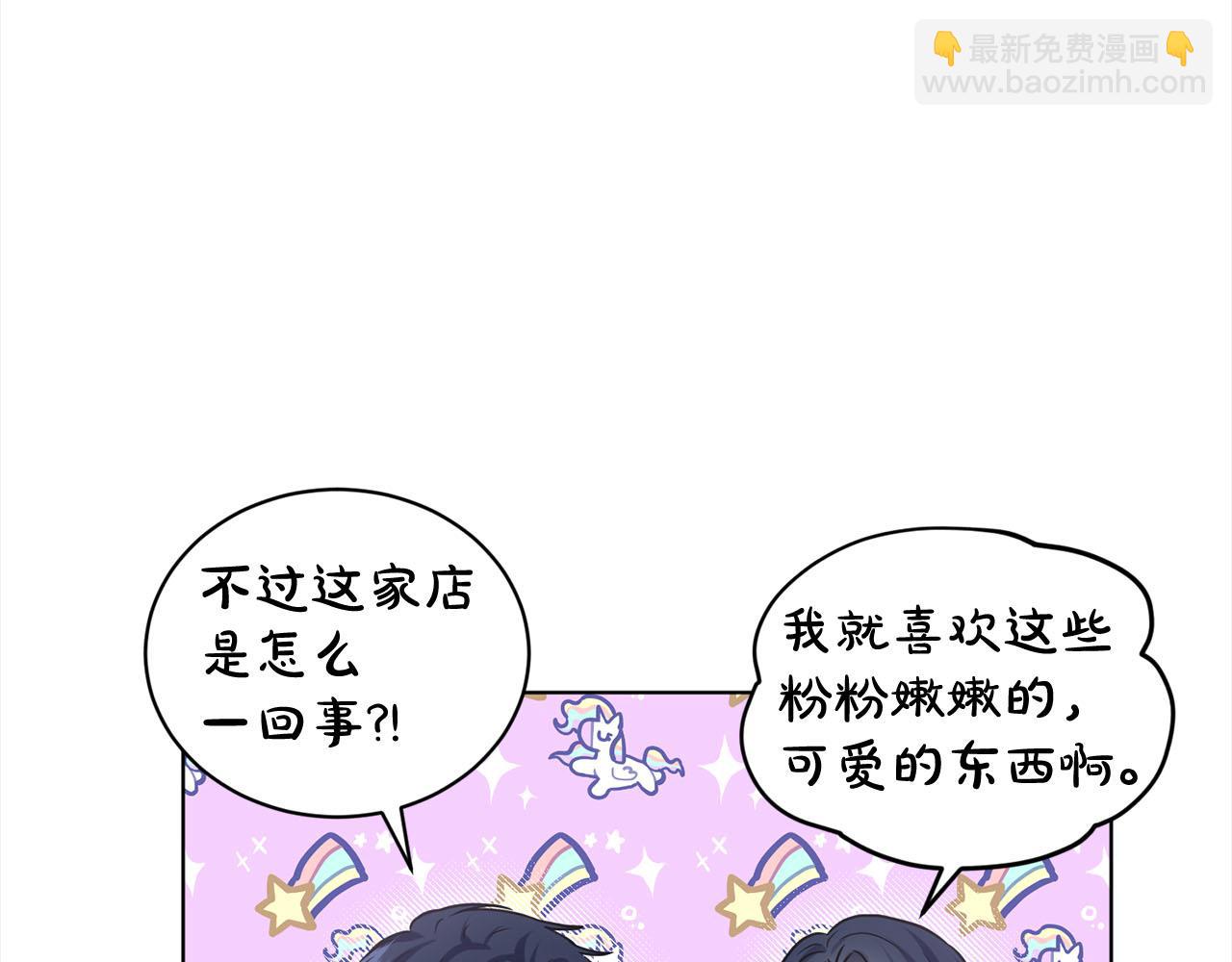 第86话  怀孕？63