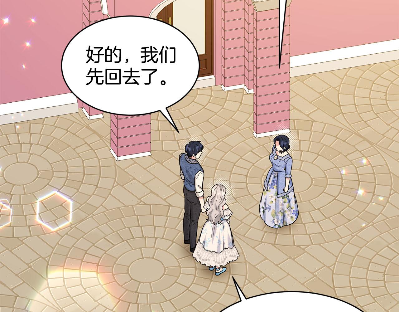 第86话  怀孕？68
