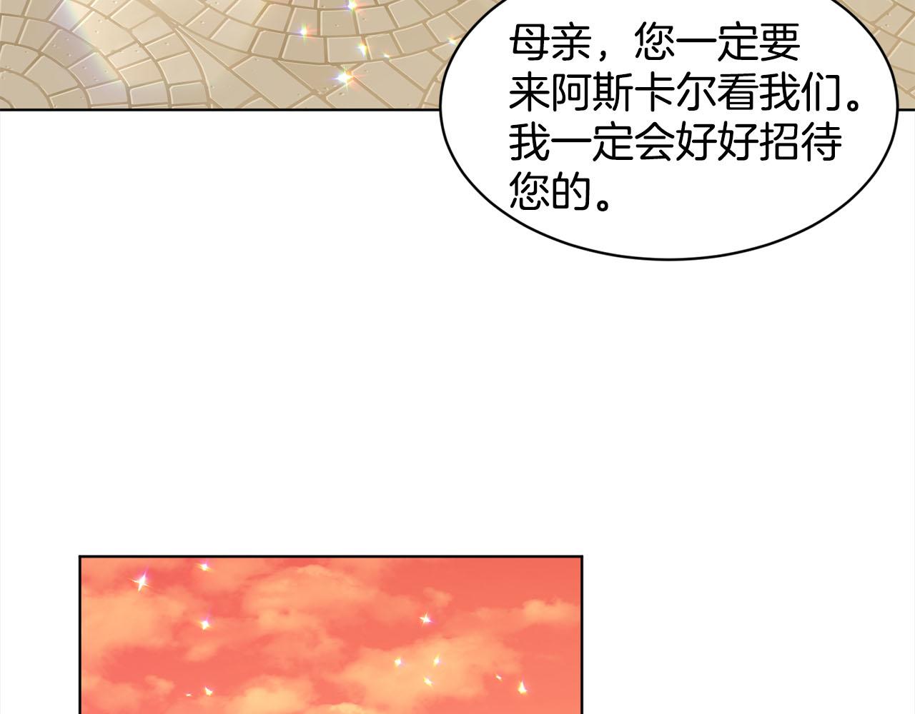 第86话  怀孕？69