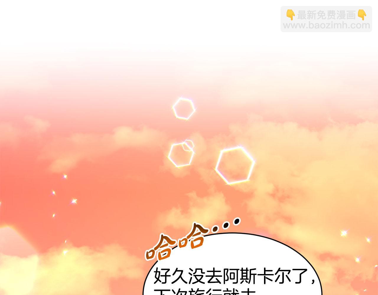 第86话  怀孕？73