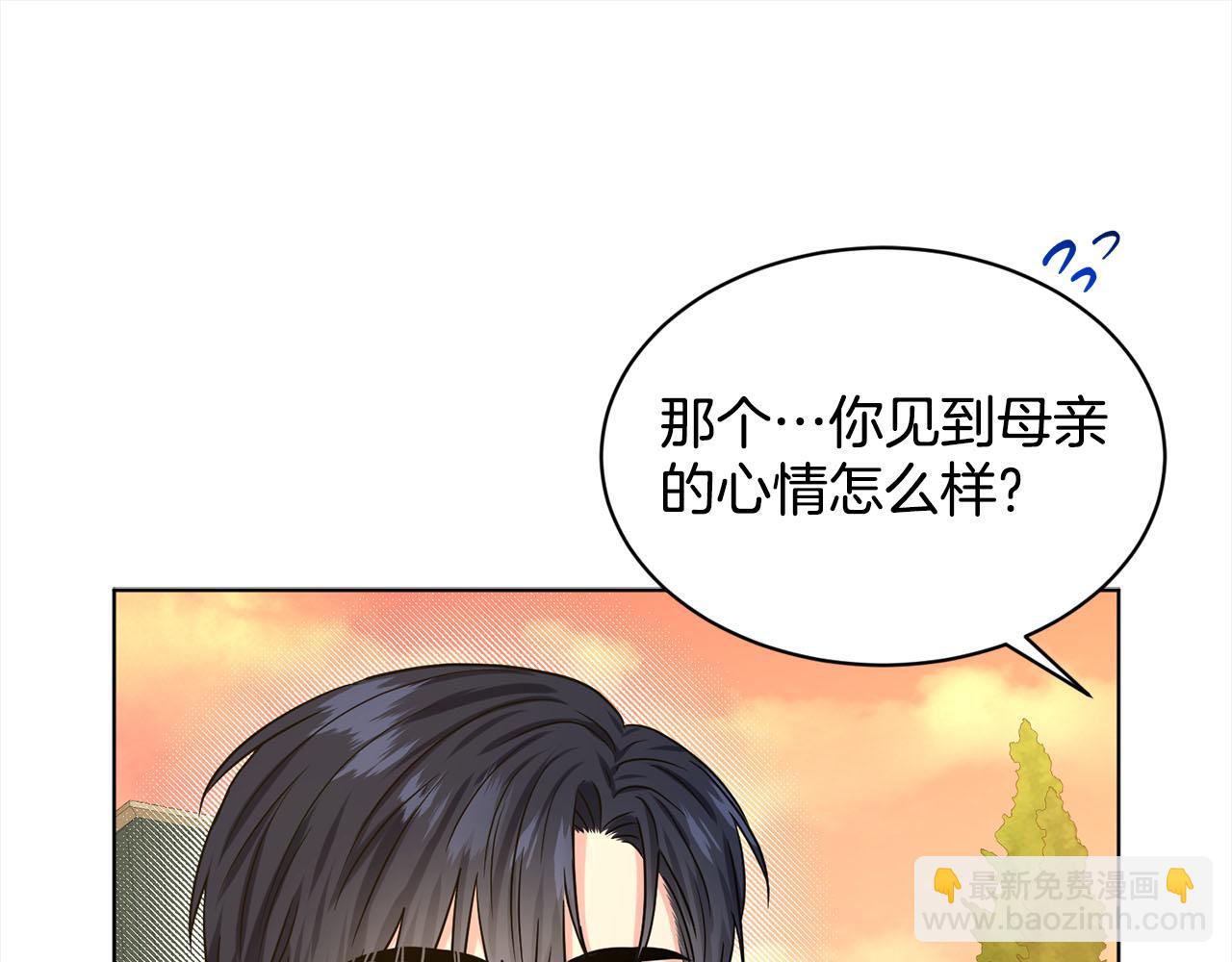 第86话  怀孕？85