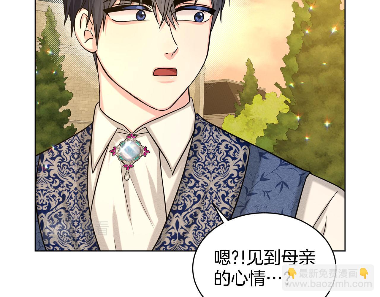 第86话  怀孕？86