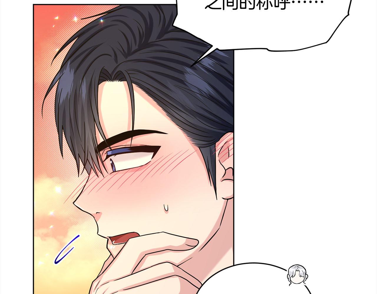 第86话  怀孕？93