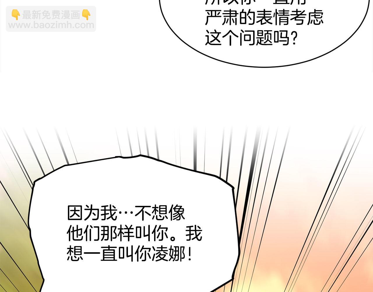 第86话  怀孕？96