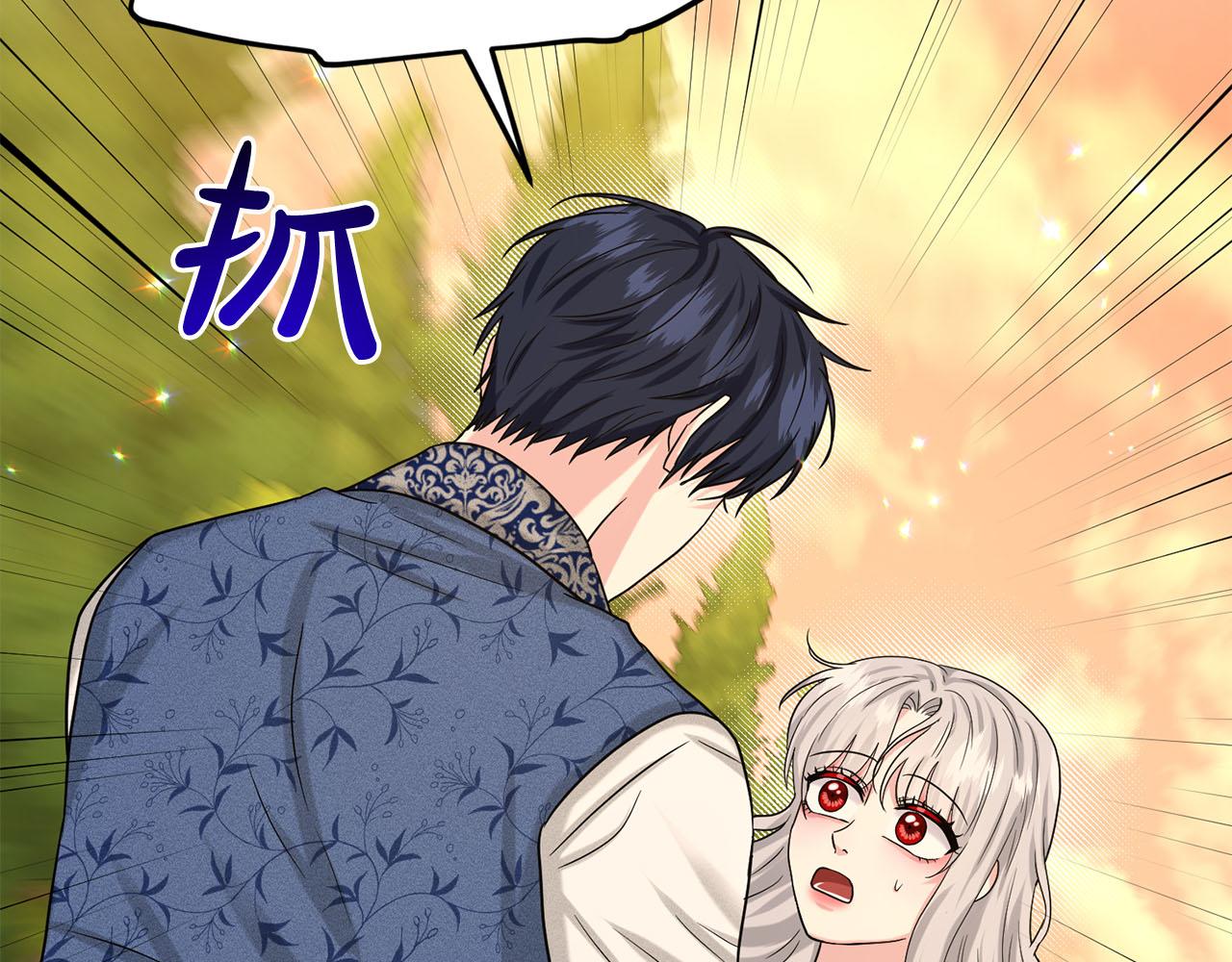 第86话  怀孕？97