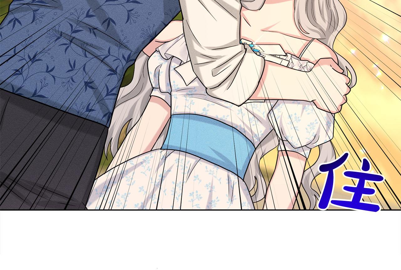 第86话  怀孕？98