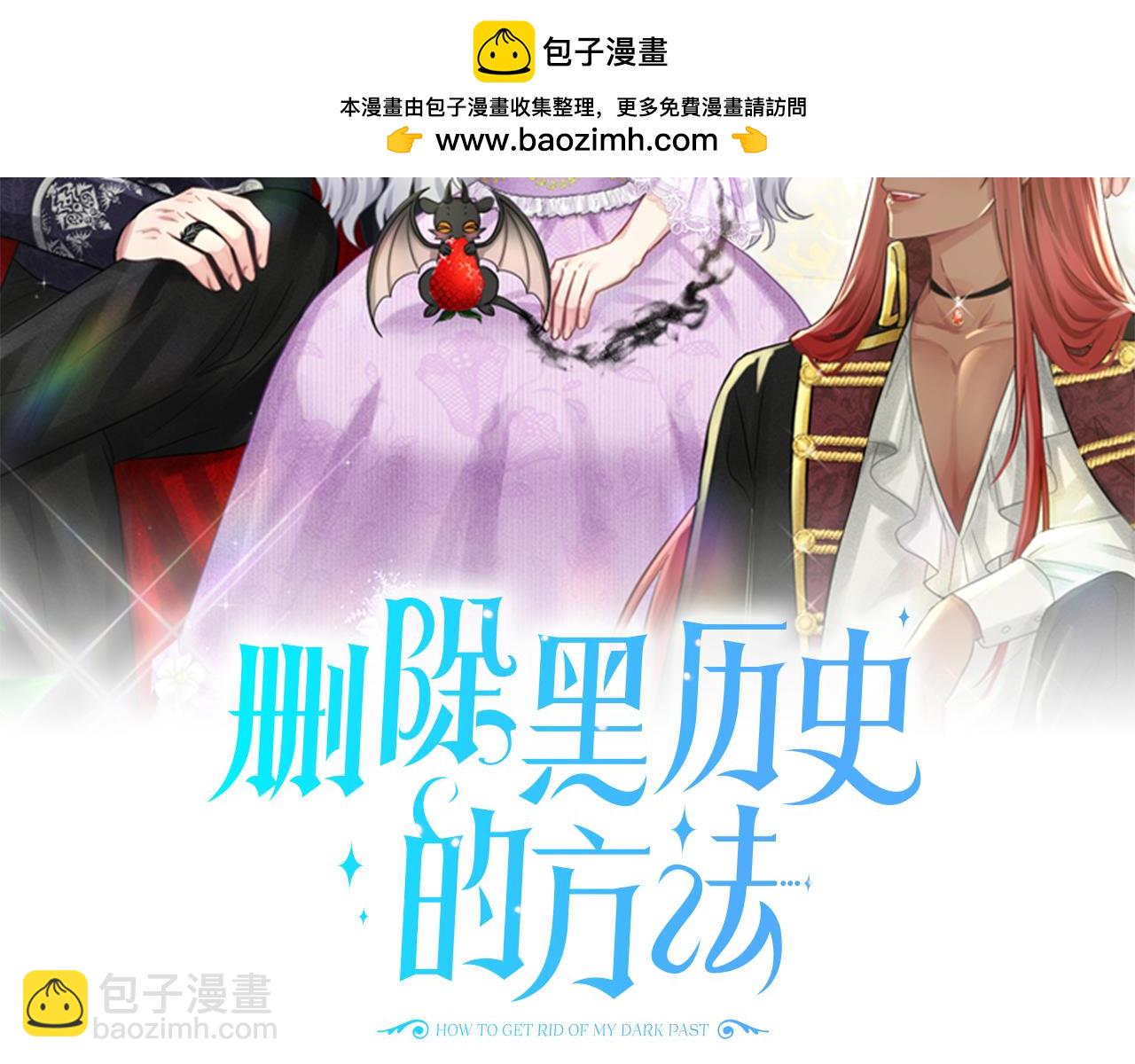 第87话  圆谎1