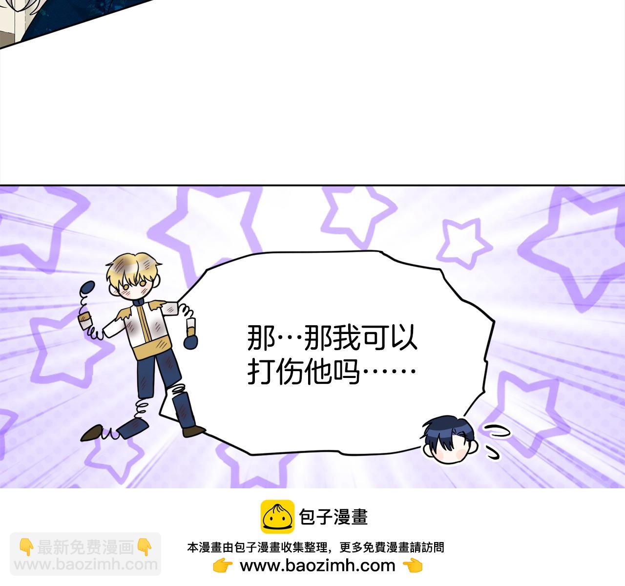 第87话  圆谎103