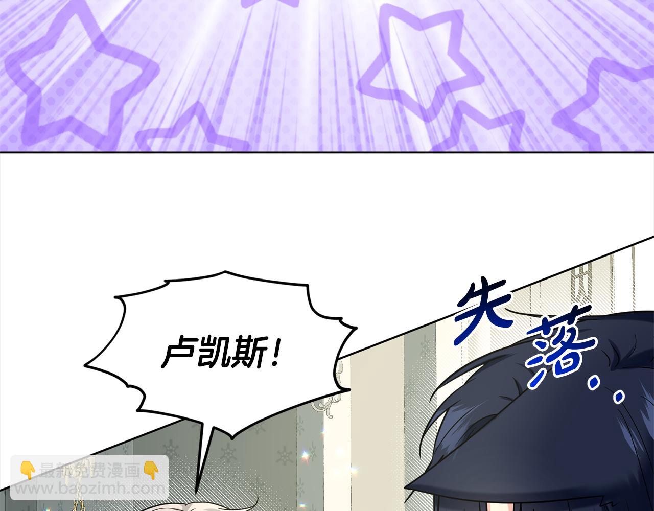 第87话  圆谎108