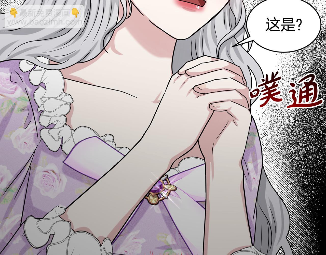 第87话  圆谎11