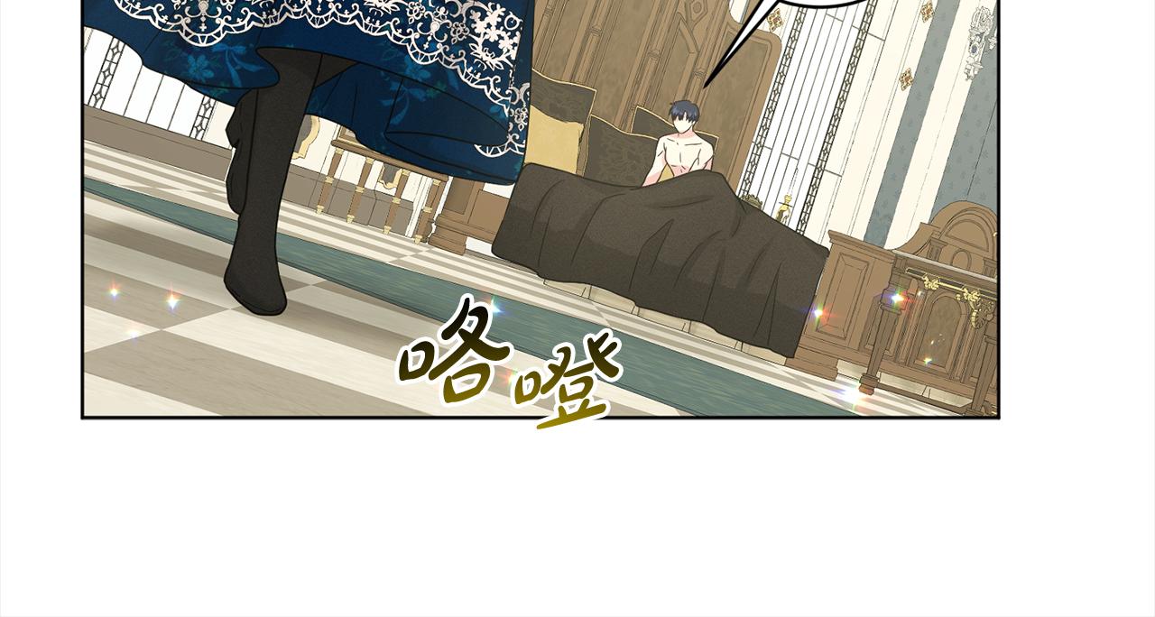 第87话  圆谎112