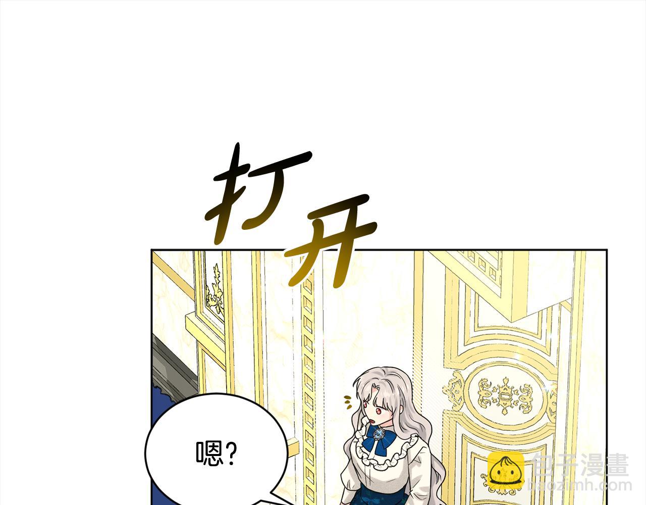 第87话  圆谎113