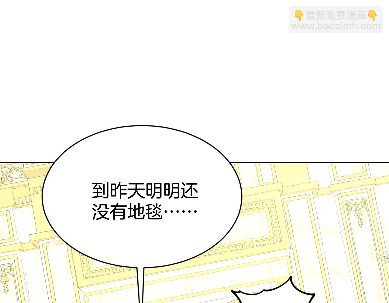 第87话  圆谎119