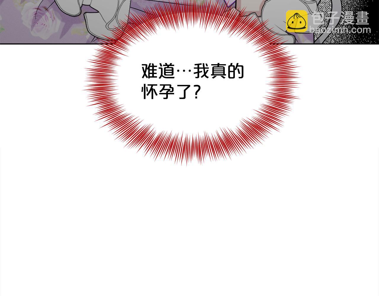 第87话  圆谎12