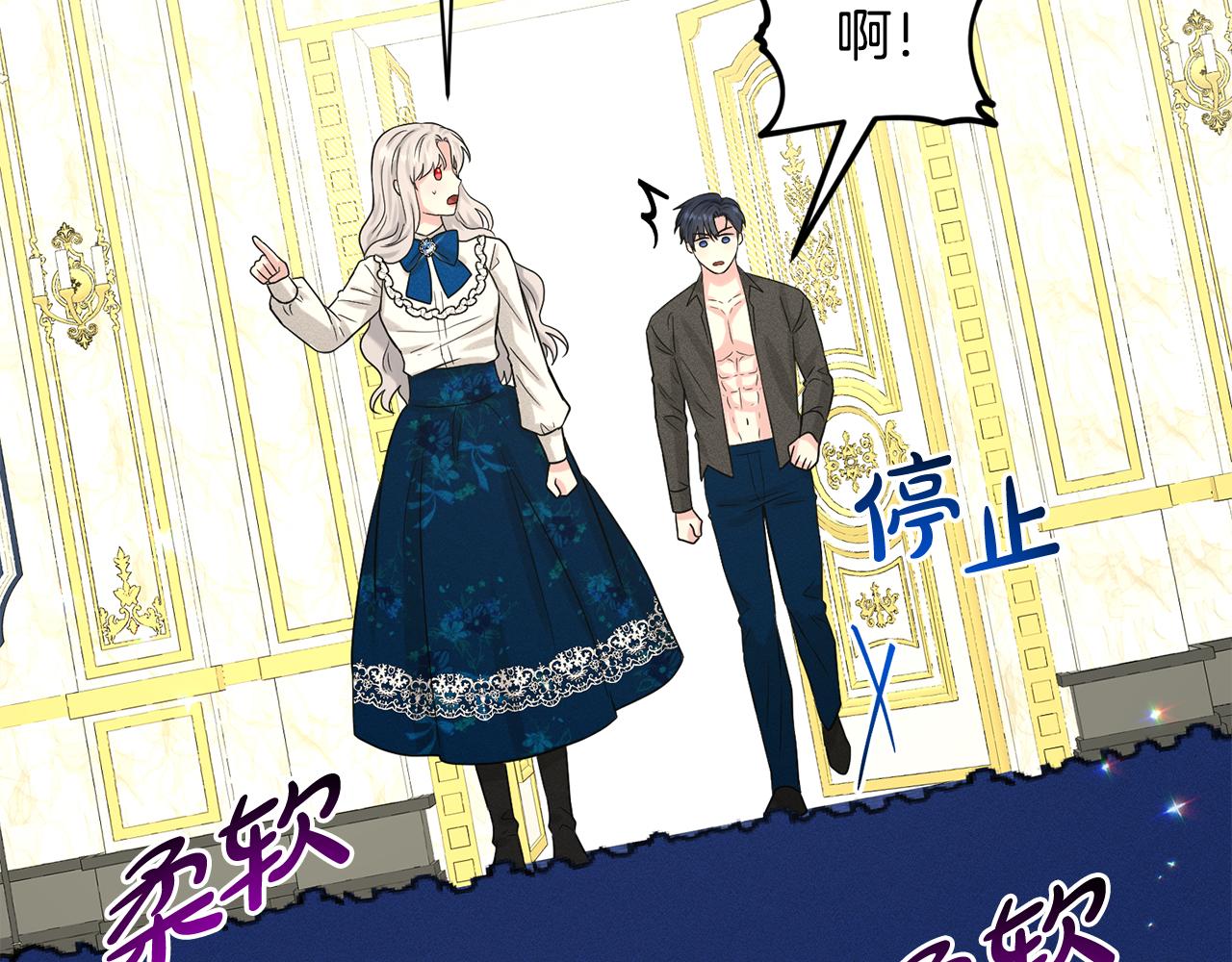 第87话  圆谎120