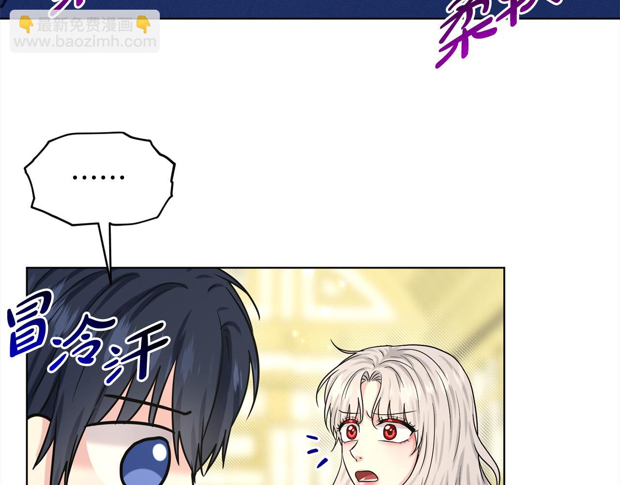 第87话  圆谎121