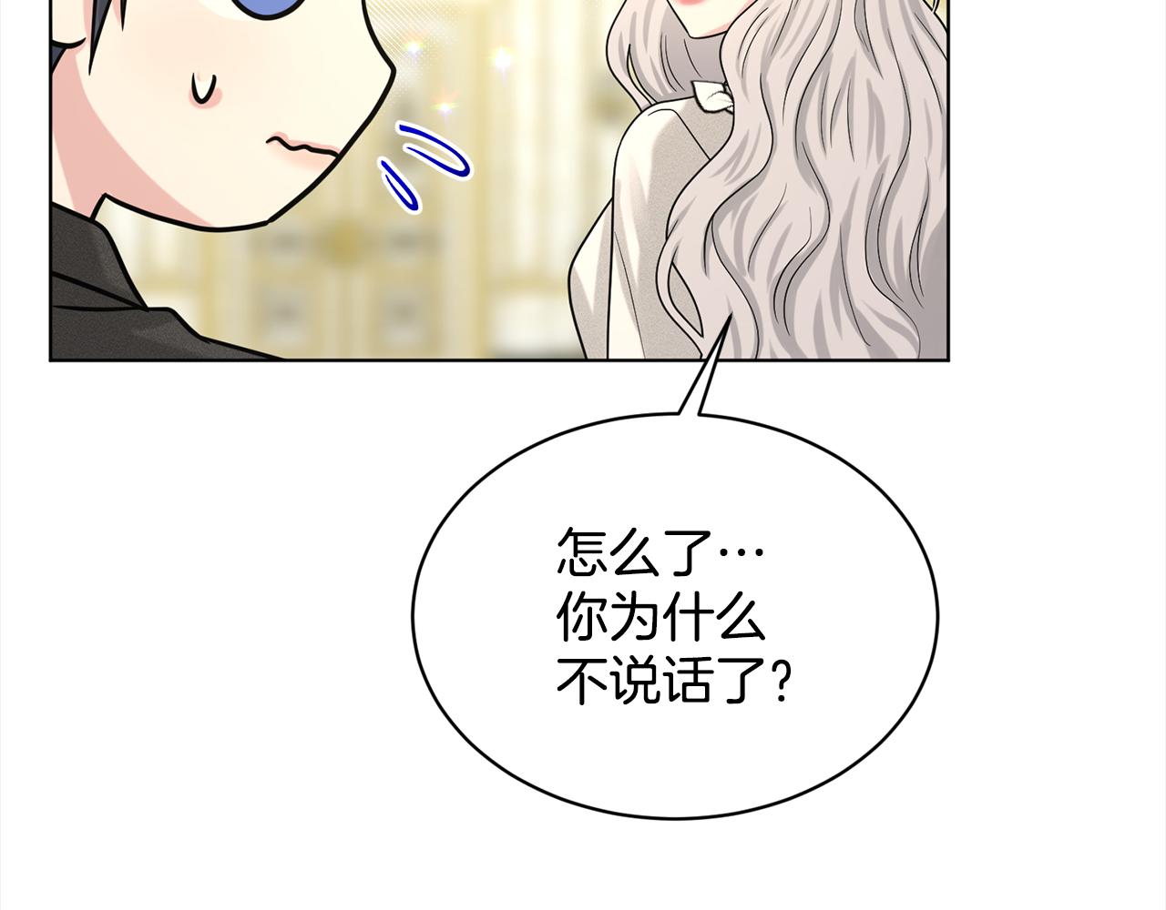 第87话  圆谎122