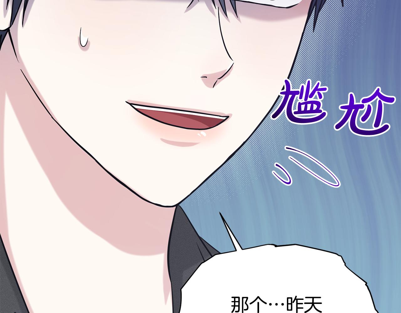 第87话  圆谎124