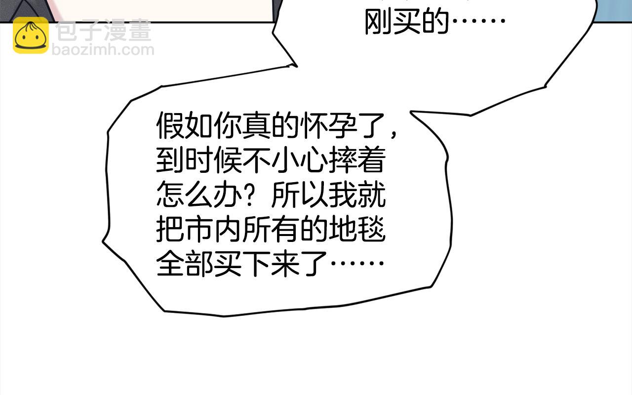 第87话  圆谎125