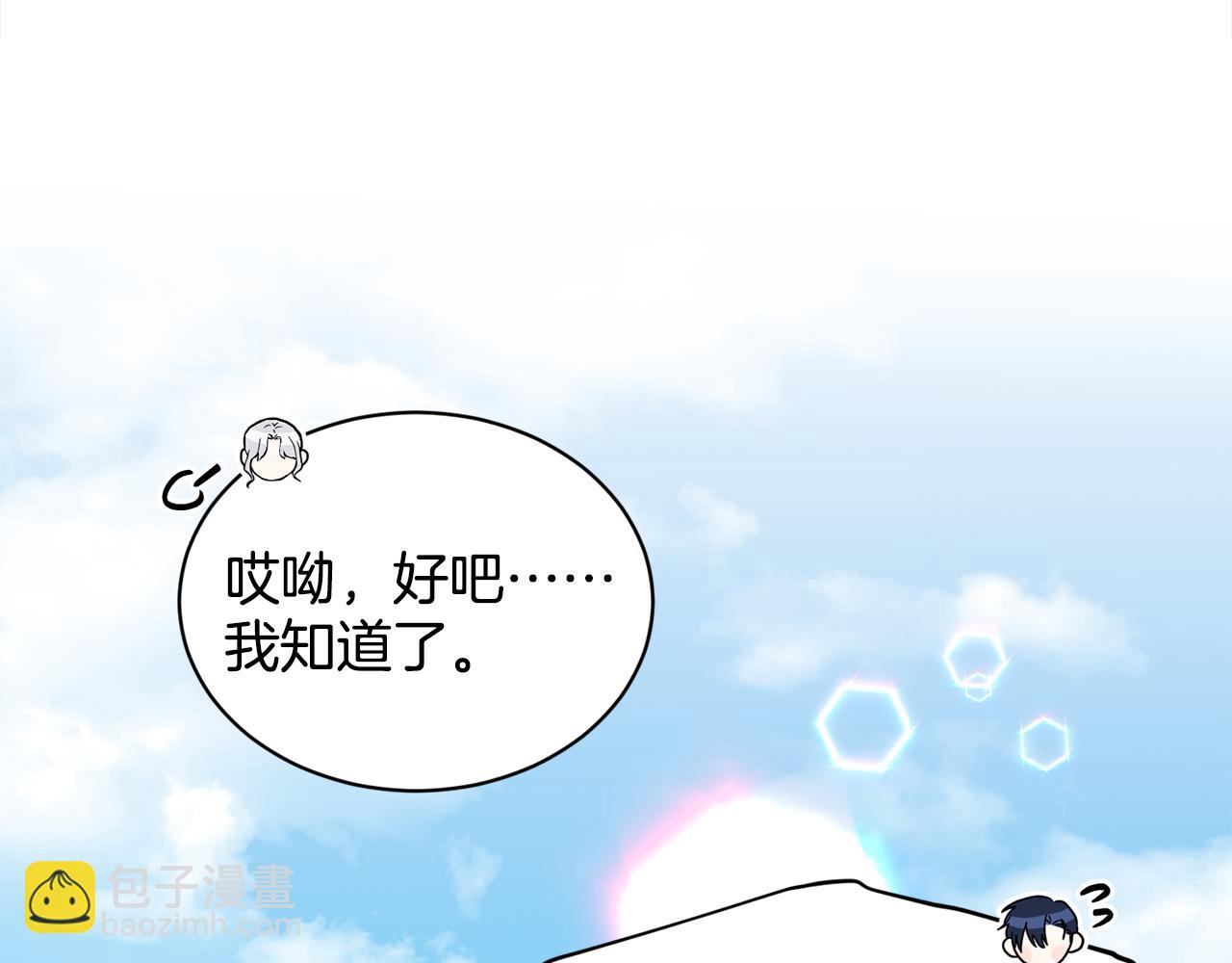 第87话  圆谎126